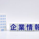 マイナビ薬剤師の評判・口コミを徹底分析！メリット・デメリット、利用者の本音